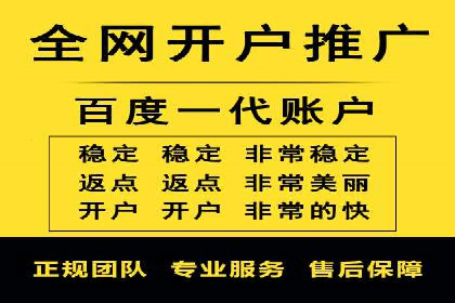 信息流广告制作步骤详解