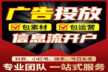 360信息流广告在移动端的应用案例
