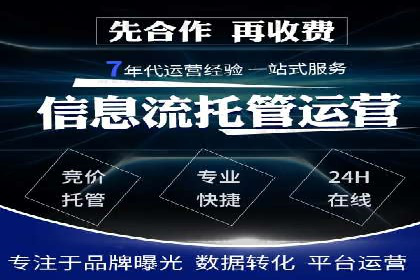 体育产业如何利用SEM营销推广提升影响力