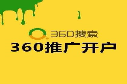 sem代运营机构实战案例：提升网站流量与转化率