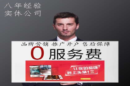 百度竞价广告赚钱的秘诀与案例分享