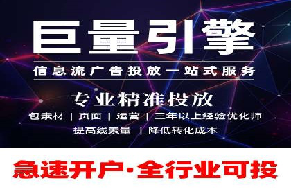 案例剖析：SEM竞价托管策略实施